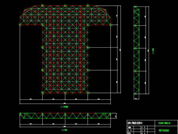 赤水驻马店确山县白云山料场网架