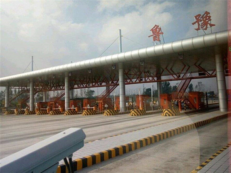 赤水收费站网架