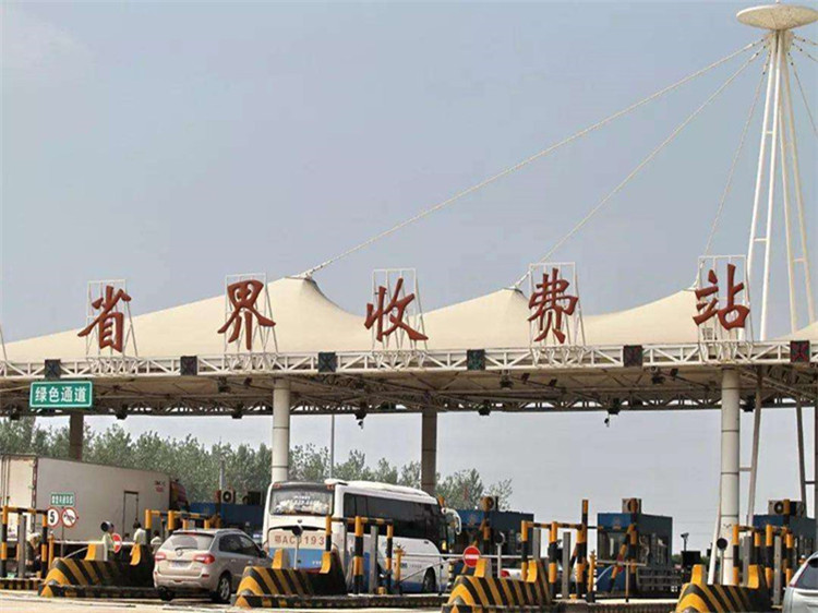 赤水收费站网架