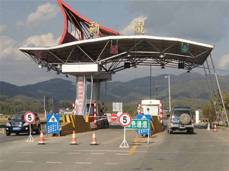 赤水收费站网架